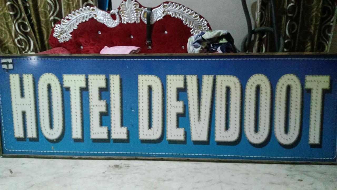 Hotel Devdoot Rājgīr Eksteriør billede